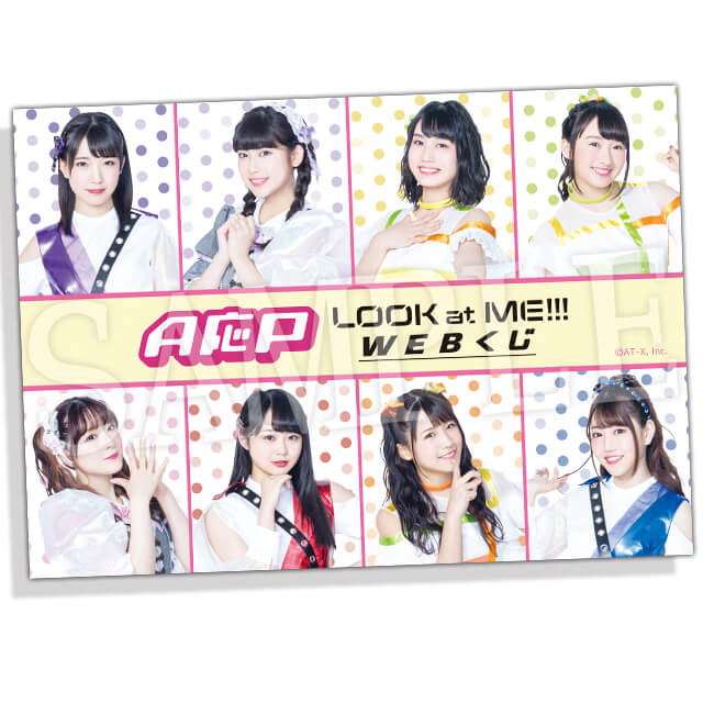 スペシャルA3クリアポスターの画像