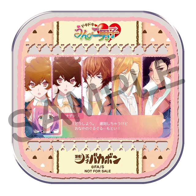 【購入特典②】うんこ男子 アクリルうんコースターの画像