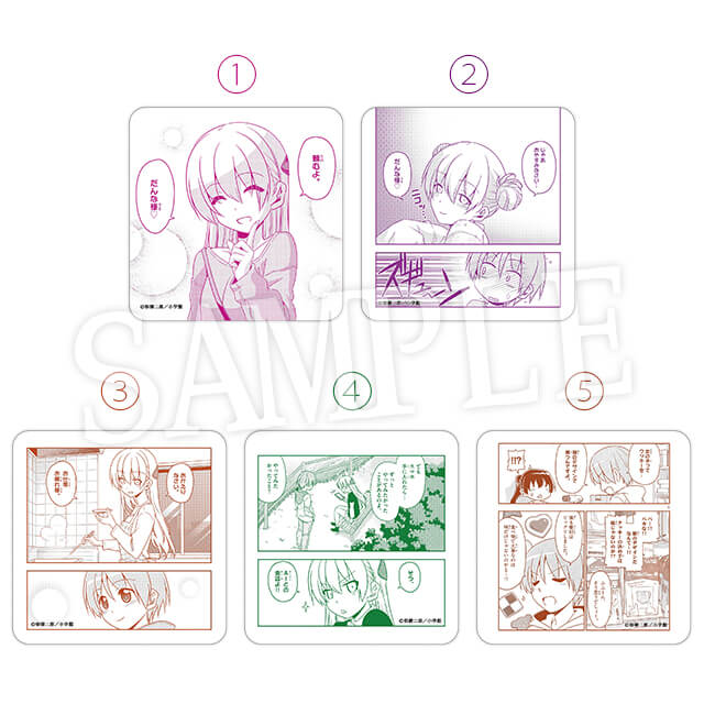 【購入特典】
コースターの画像