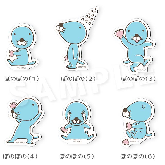 【購入特典】ぼのぼのミニマグネットシート（全6種）の画像