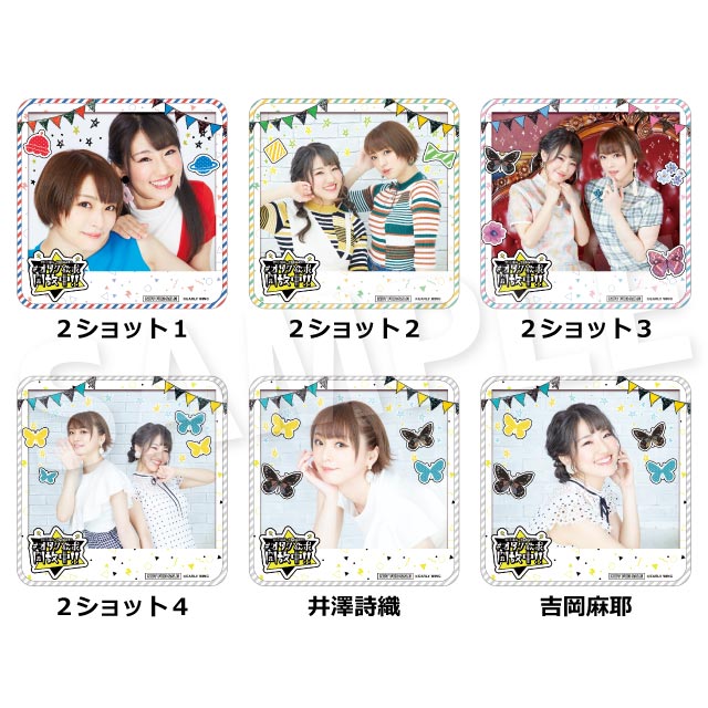 【購入特典】チェキ風コースター（全6種）の画像