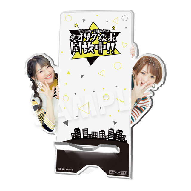 【抽選特典】見守りアクリルスマホスタンド（全1種）の画像