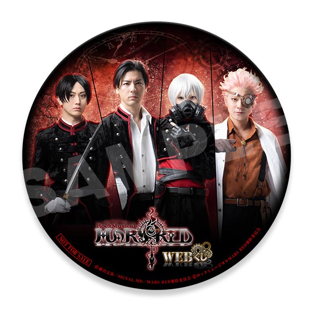 【抽選特典】集合BIG缶バッジ（全1種）の画像