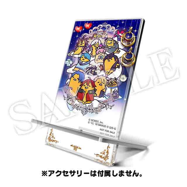 【抽選購入特典】キービジュアルアクリルスマホスタンドの画像