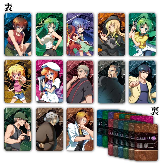 【購入特典】ビジュアルカードの画像