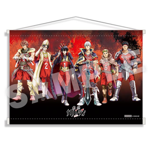 【抽選購入特典】
A2タペストリーの画像