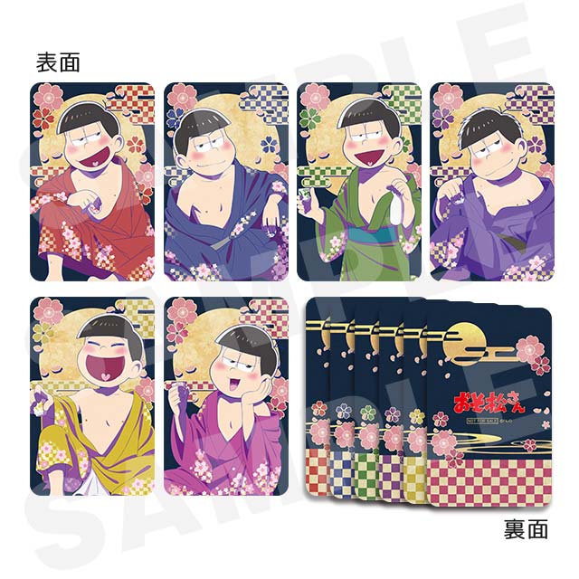 イラストカードの画像