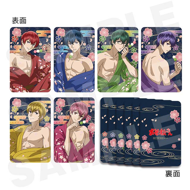 イラストカードの画像