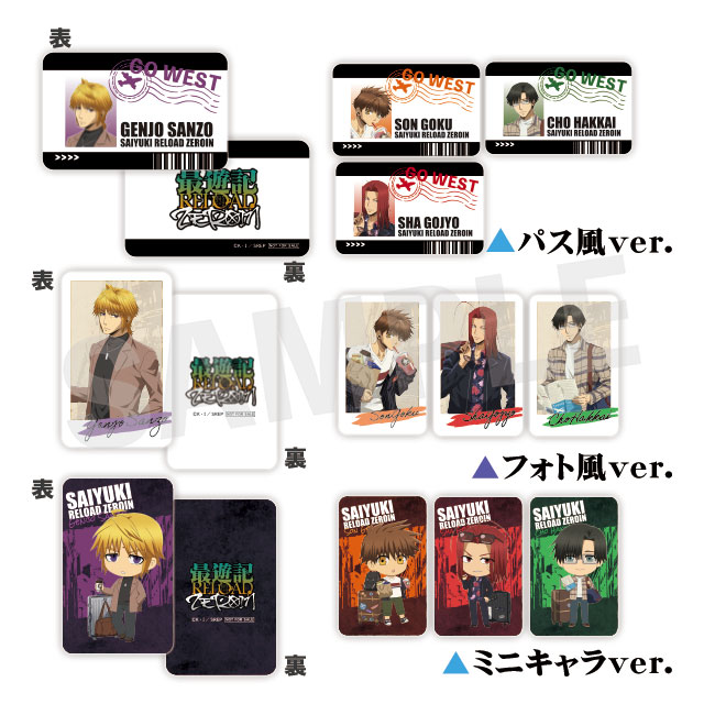 イラストカードの画像