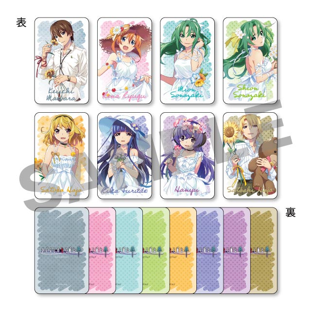 イラストカードの画像