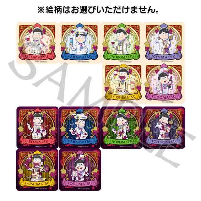 【購入特典】コースターの画像