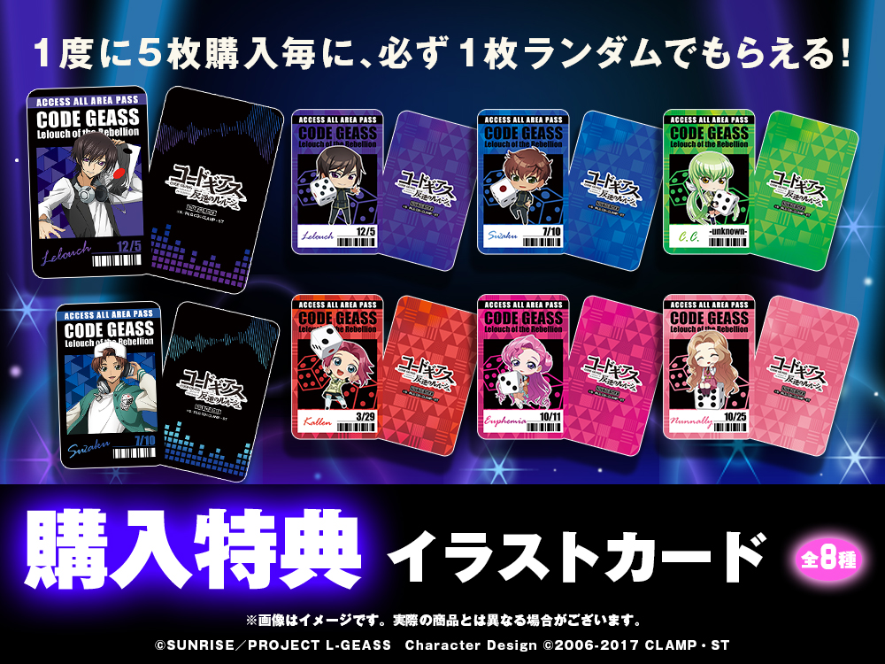 イラストカードの画像