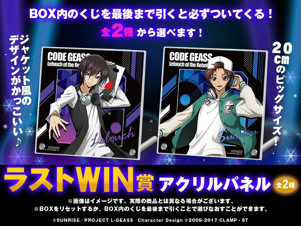 アクリルパネルの画像