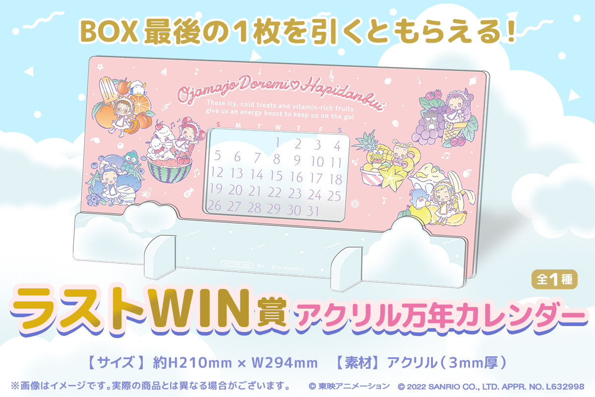 アクリル万年カレンダーの画像