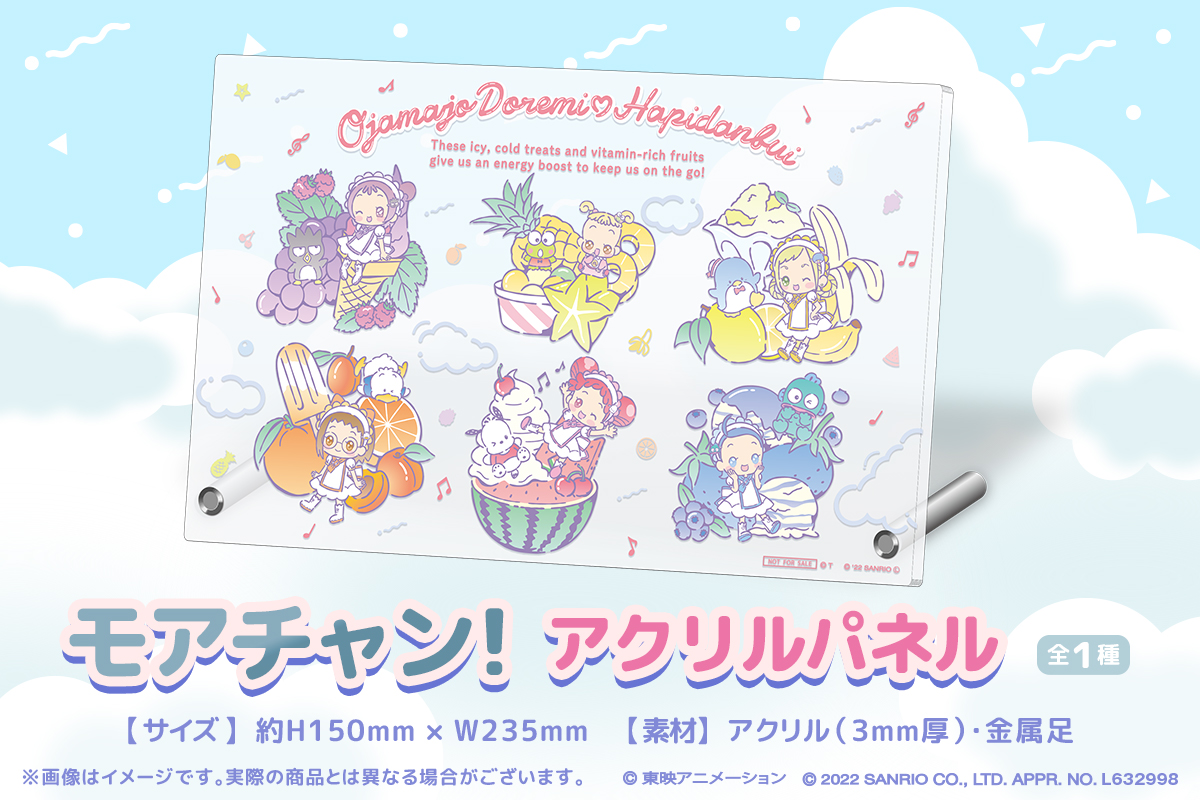 アクリルパネルの画像