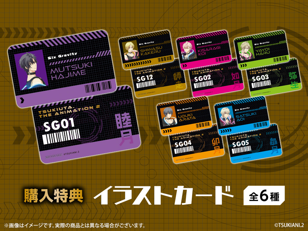 イラストカードの画像