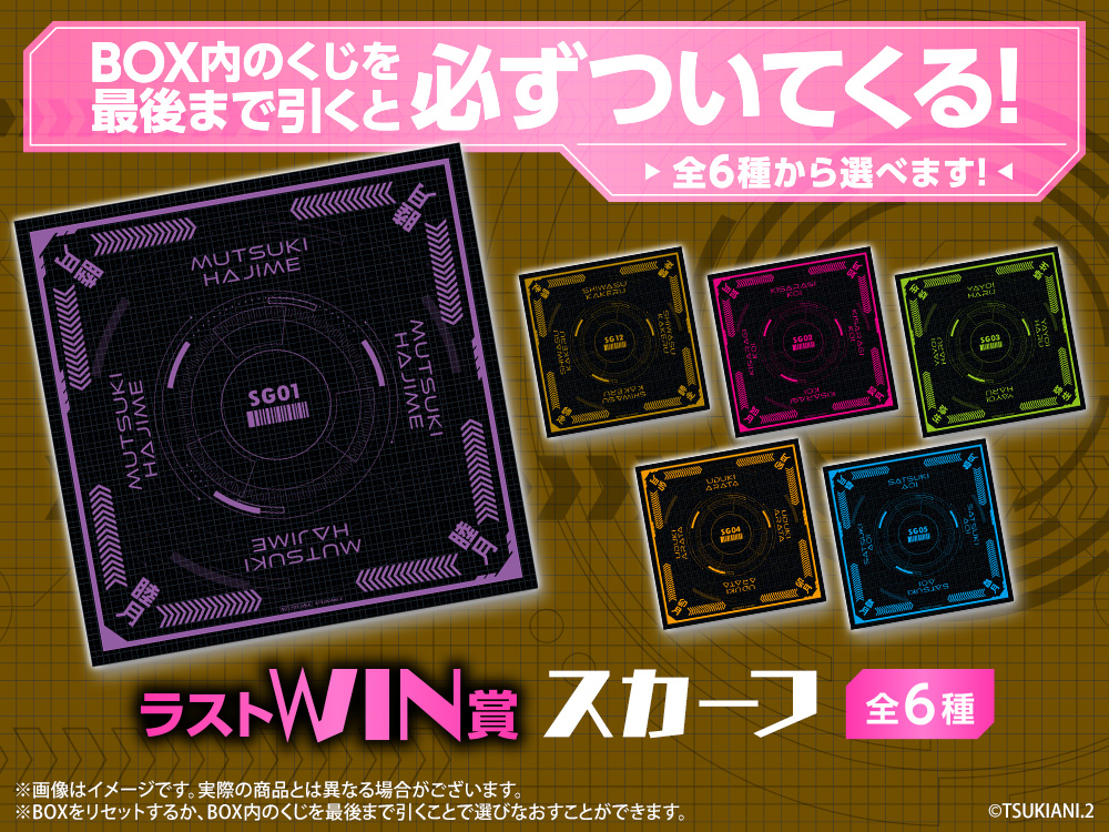 スカーフの画像