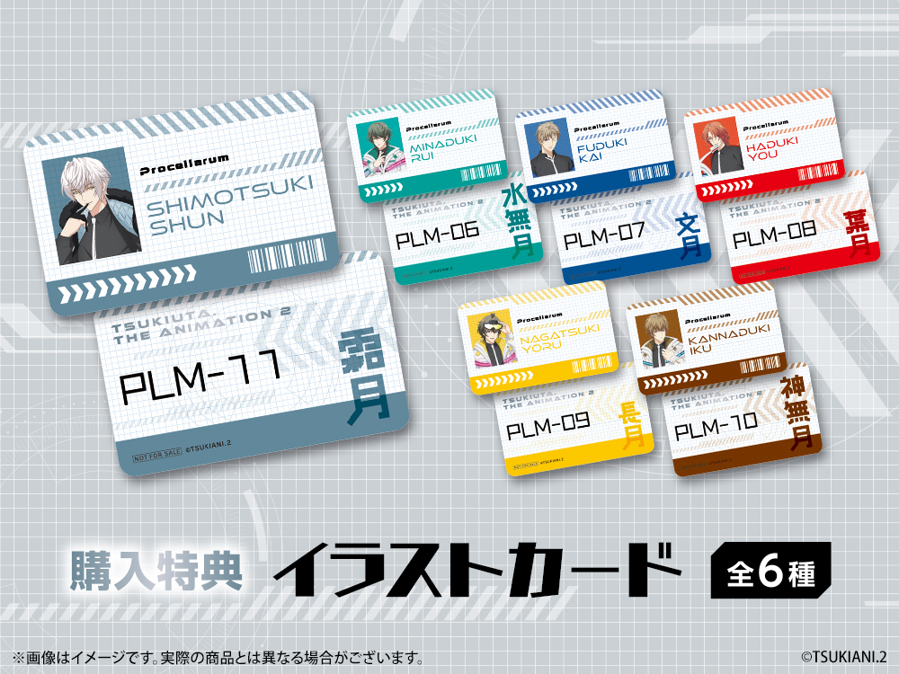 イラストカードの画像