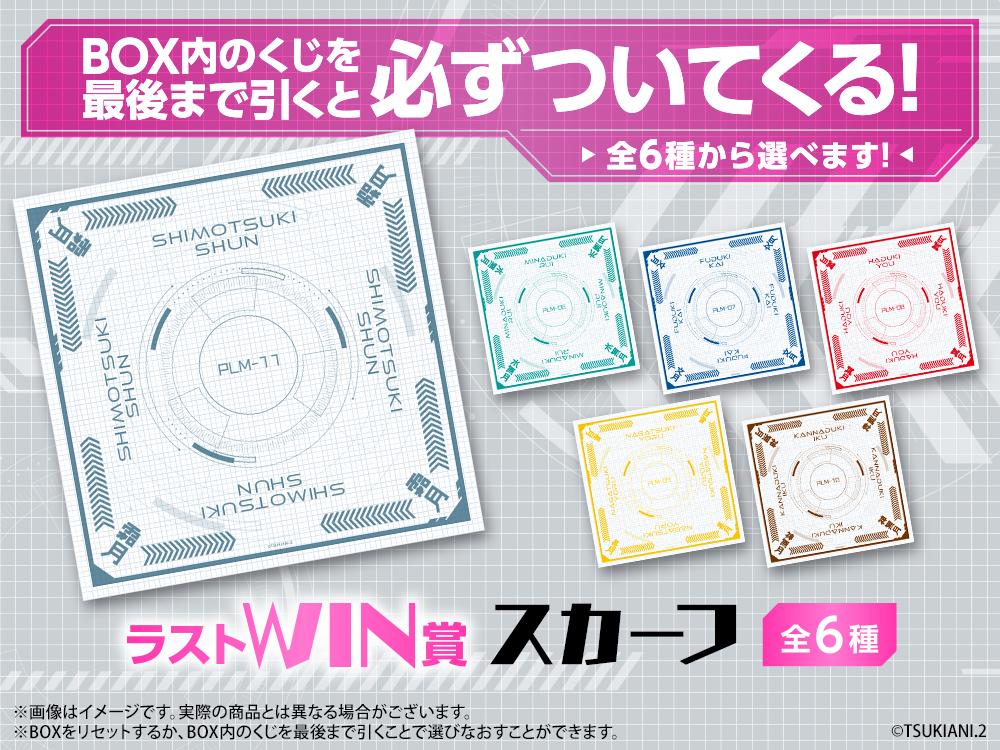 スカーフの画像