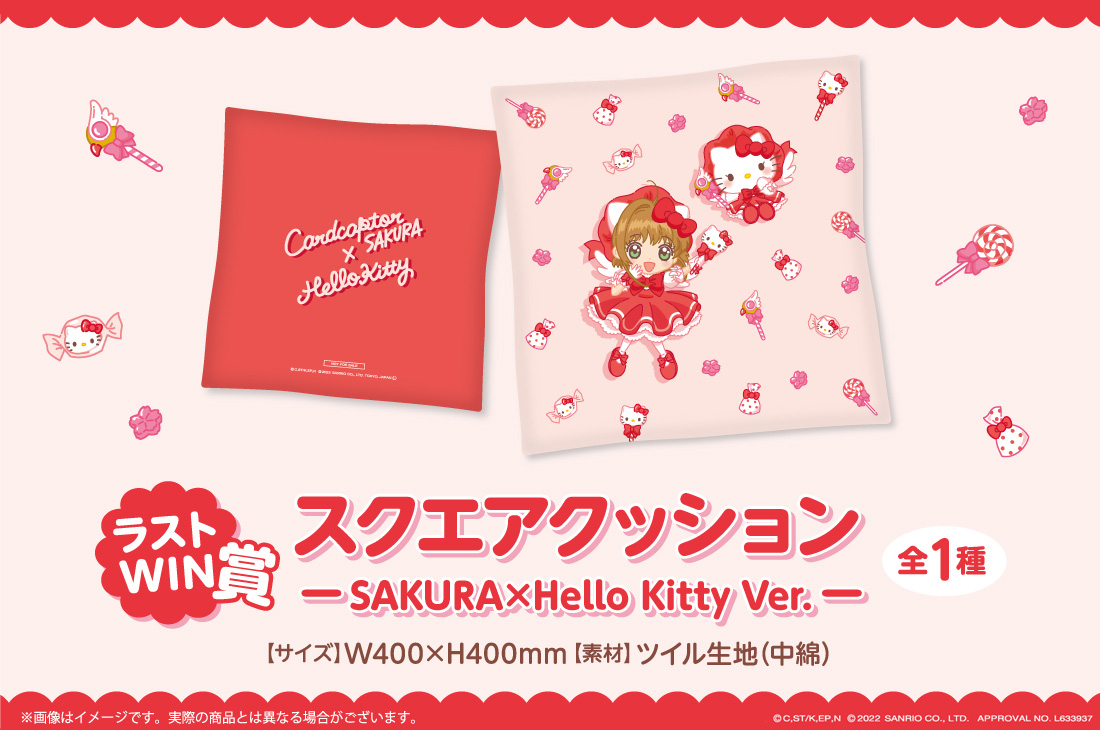 スクエアクッションの画像