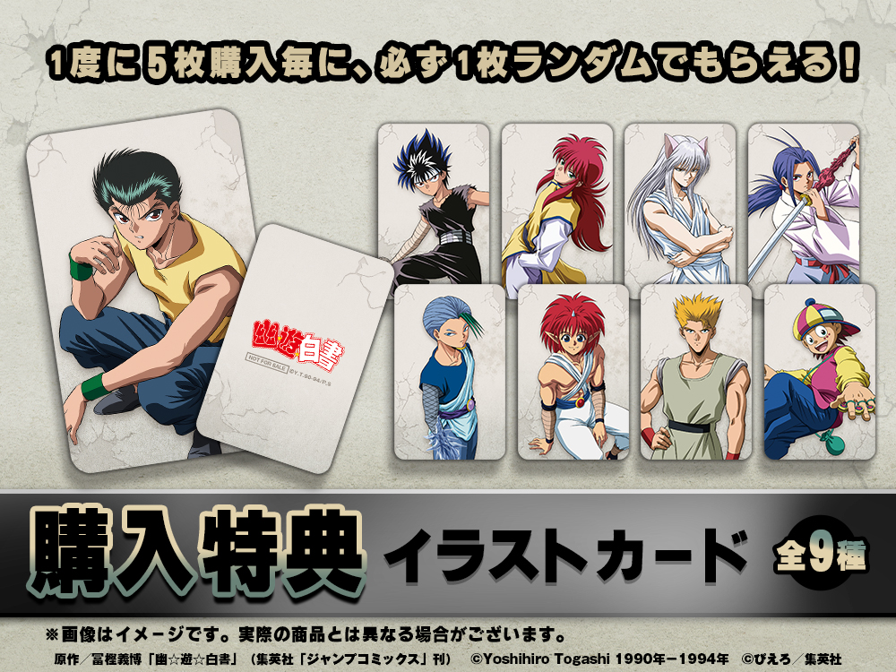 イラストカードの画像