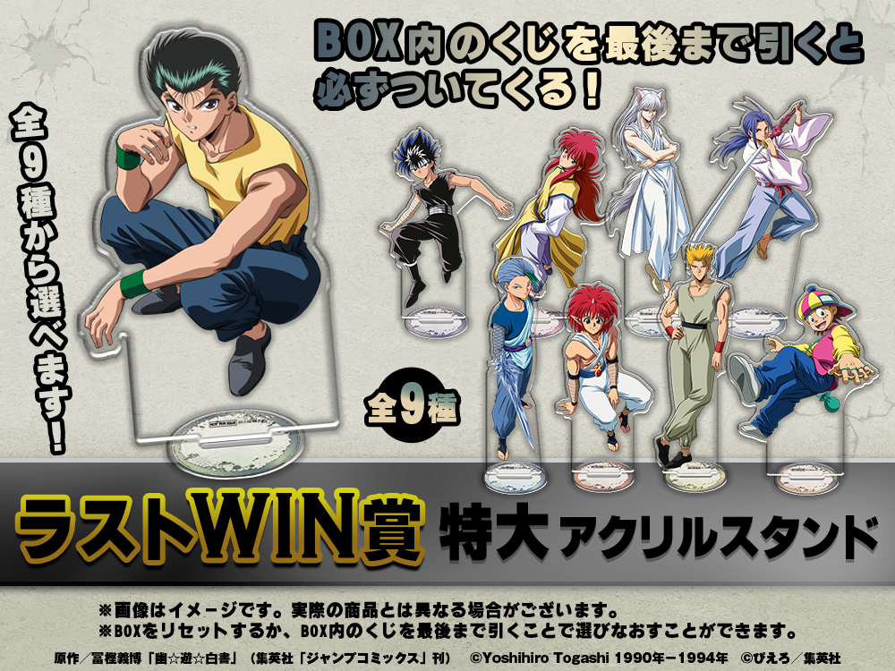 特大アクリルスタンドの画像