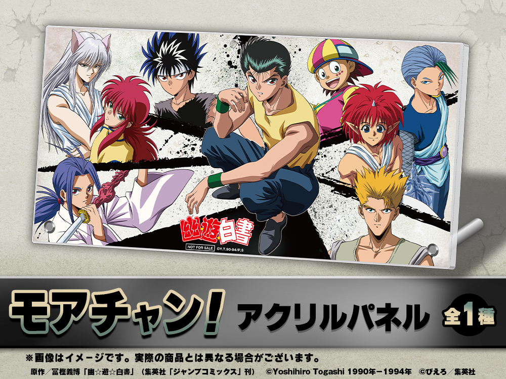 アクリルパネルの画像