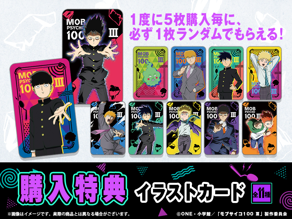 イラストカードの画像