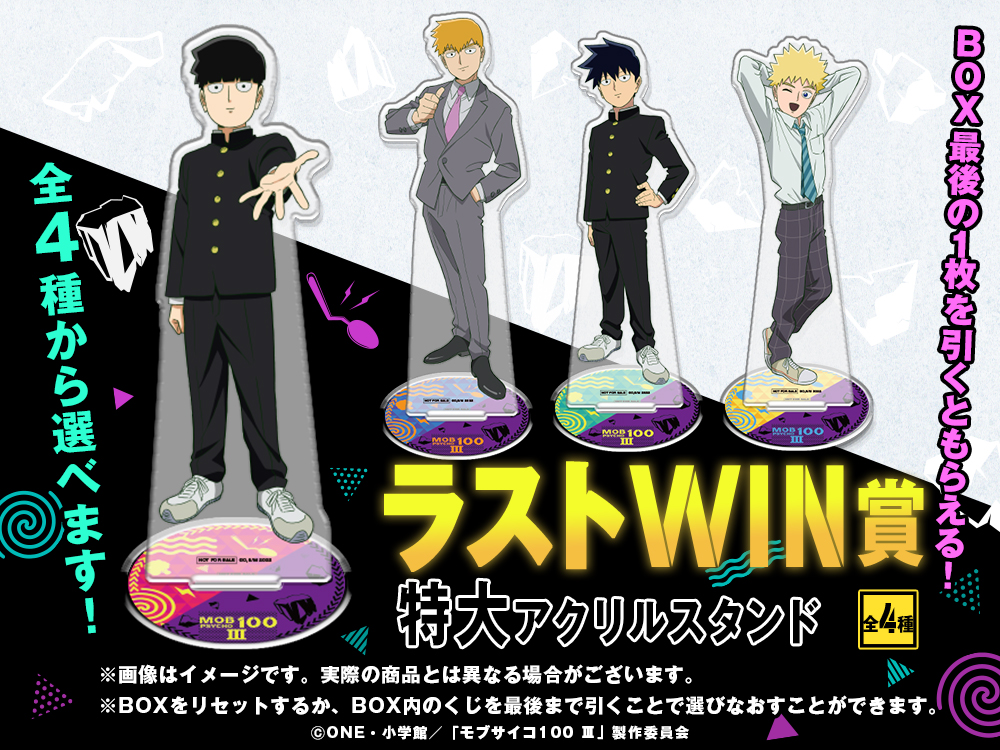 特大アクリルスタンドの画像