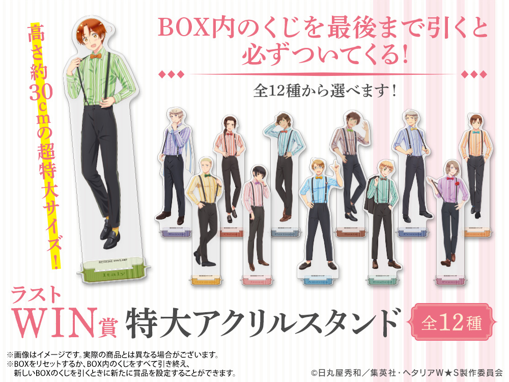 特大アクリルスタンドの画像