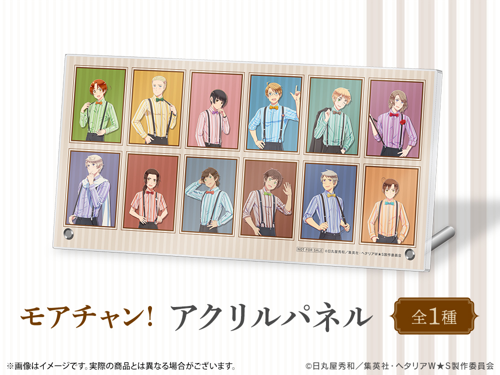 アクリルパネルの画像