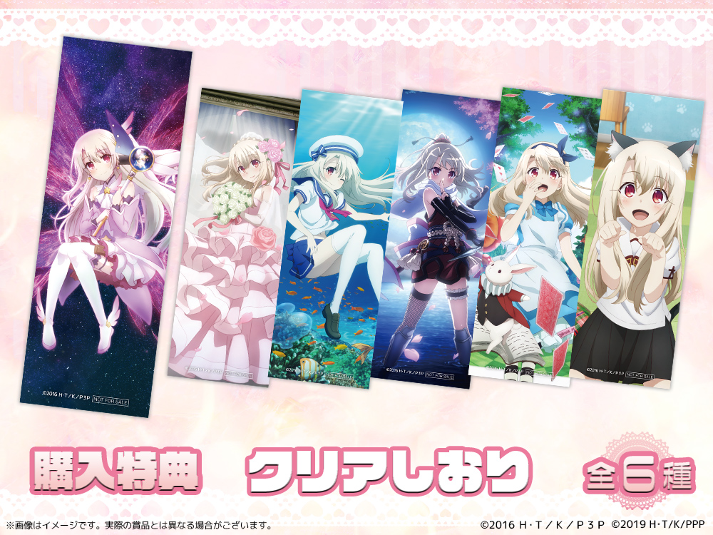 クリアしおりの画像