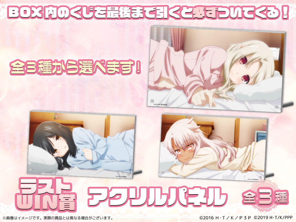 アクリルパネルの画像