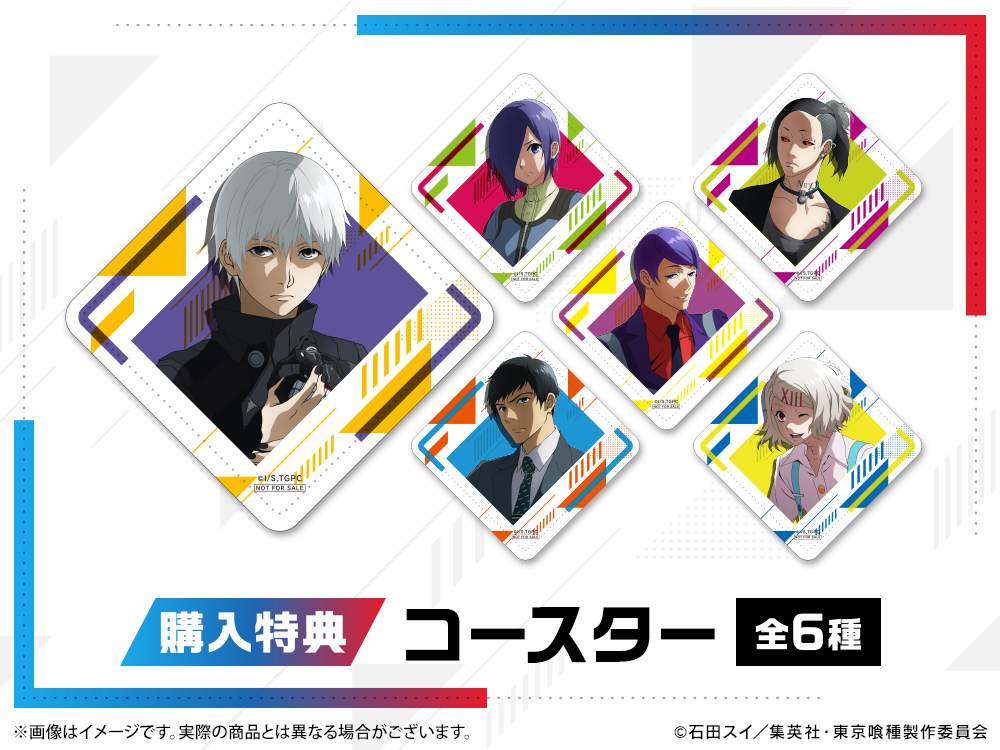 コースターの画像