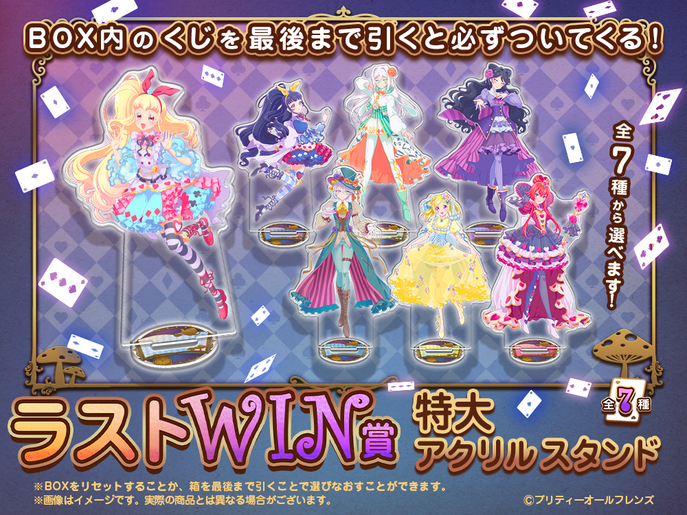 特大アクリルスタンドの画像