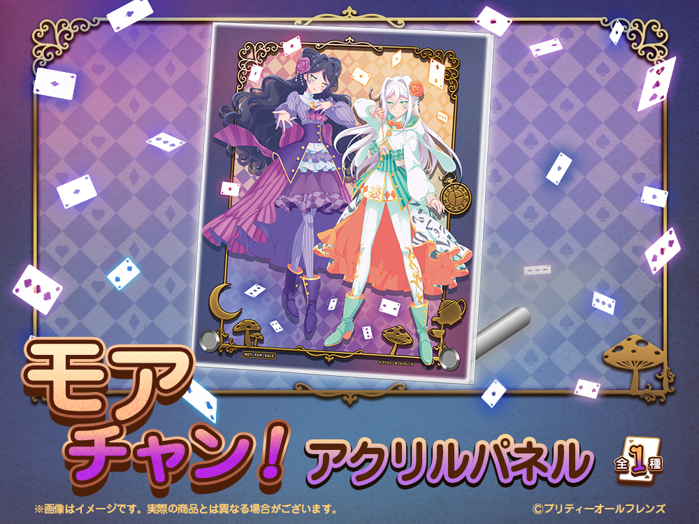 アクリルパネル ソルル・ルルナver.の画像