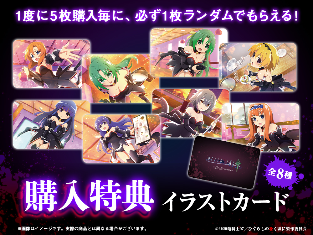 イラストカードの画像