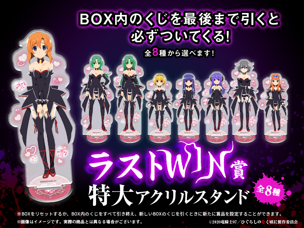 特大アクリルスタンドの画像