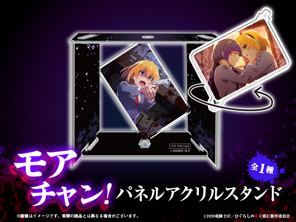 パネルアクリルスタンドの画像