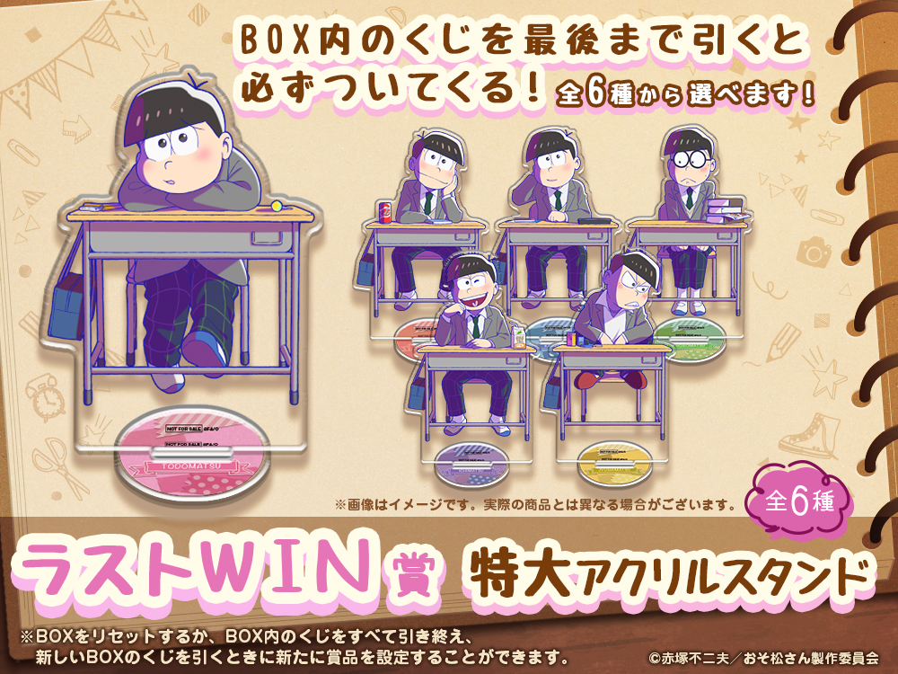 特大アクリルスタンドの画像