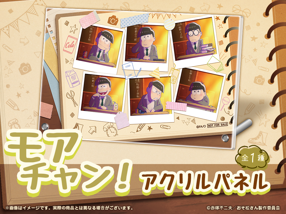 アクリルパネルの画像