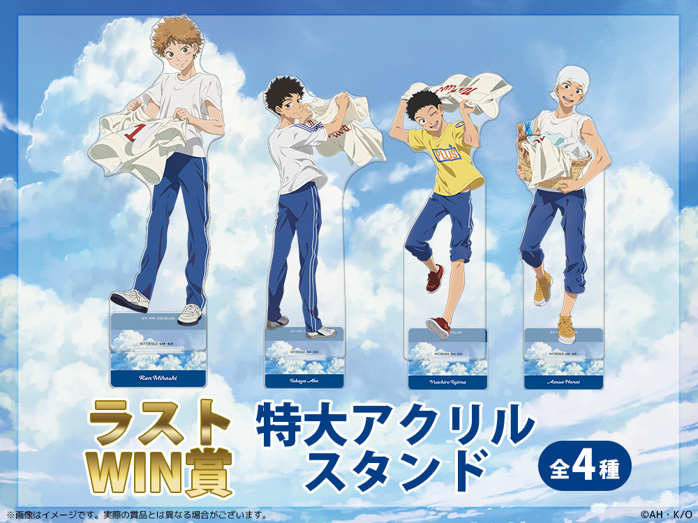 特大アクリルスタンドの画像