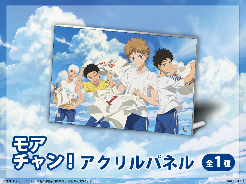 アクリルパネルの画像