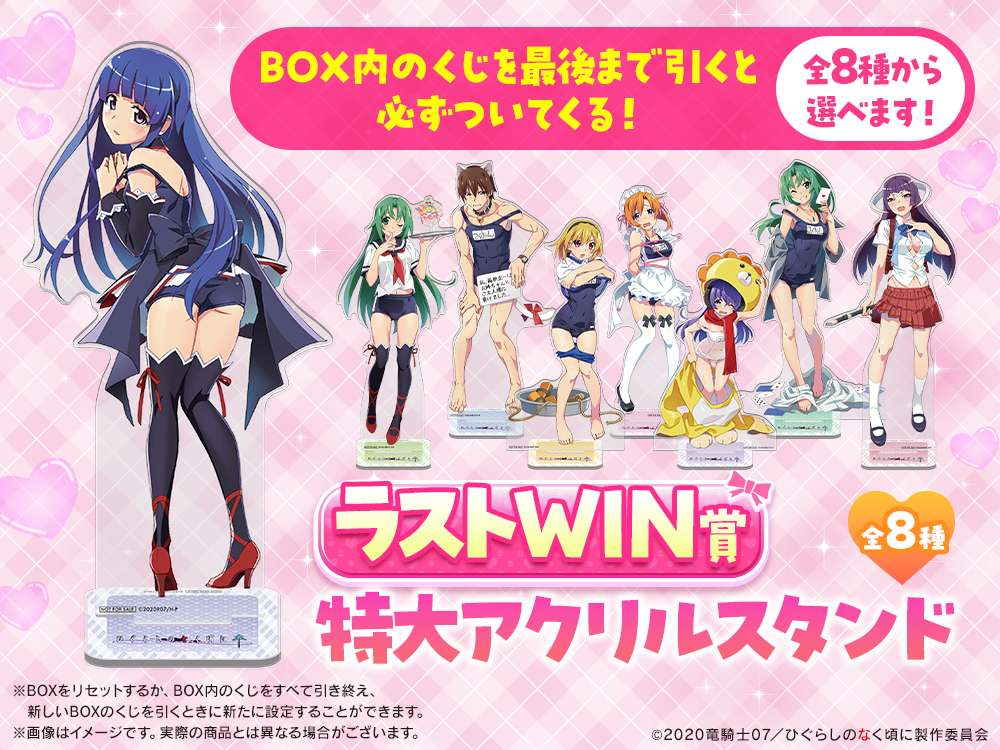 特大アクリルスタンドの画像