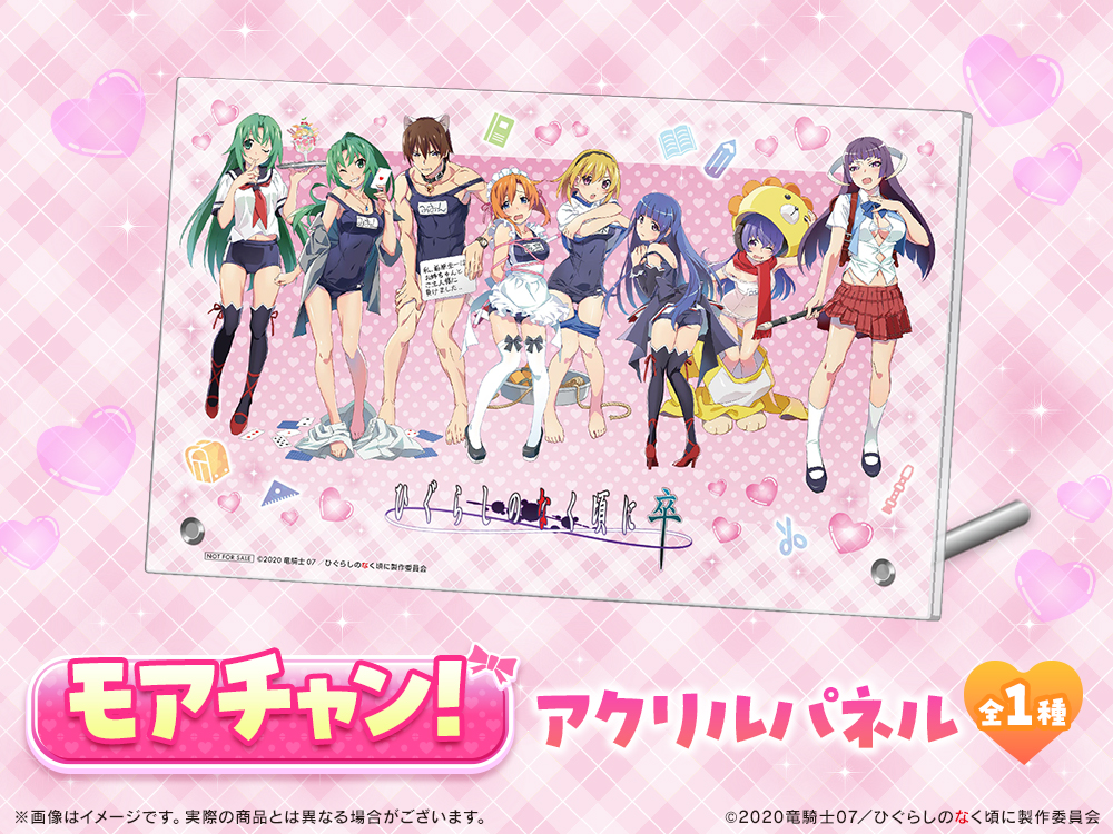 アクリルパネルの画像