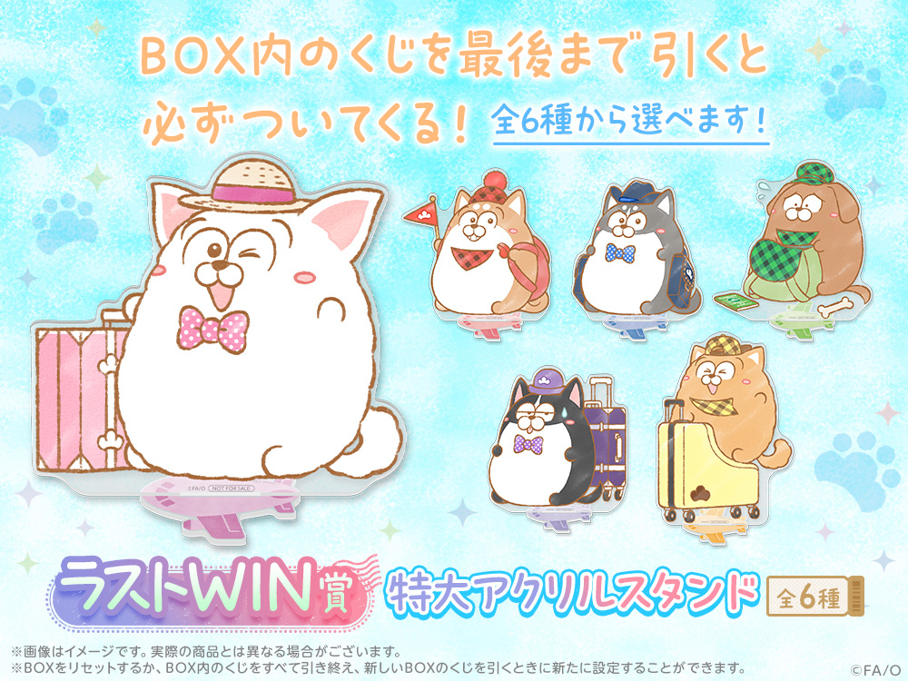 特大アクリルスタンドの画像