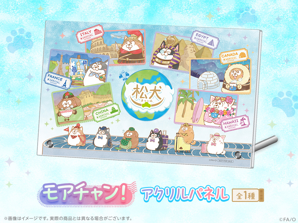 アクリルパネルの画像