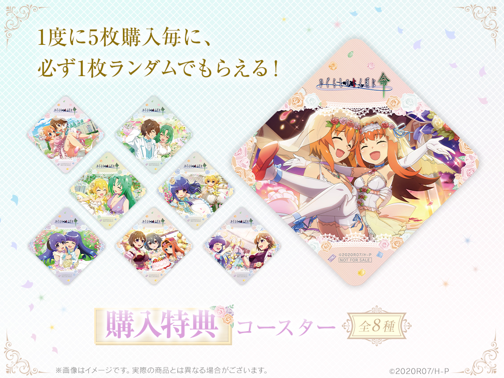 コースターの画像