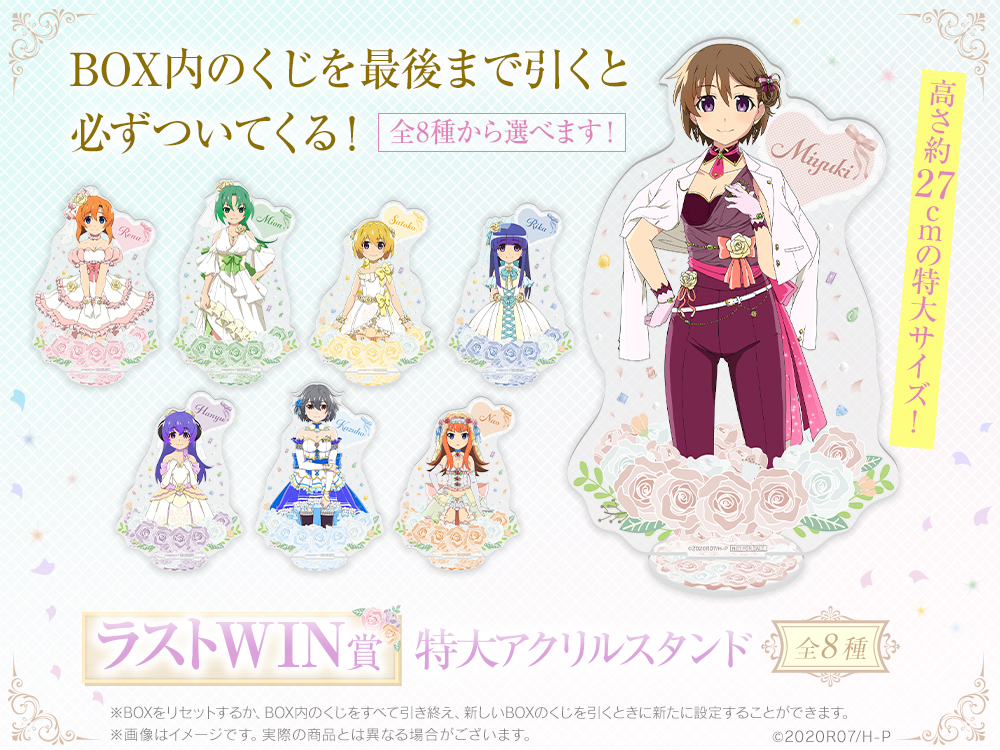 特大アクリルスタンドの画像