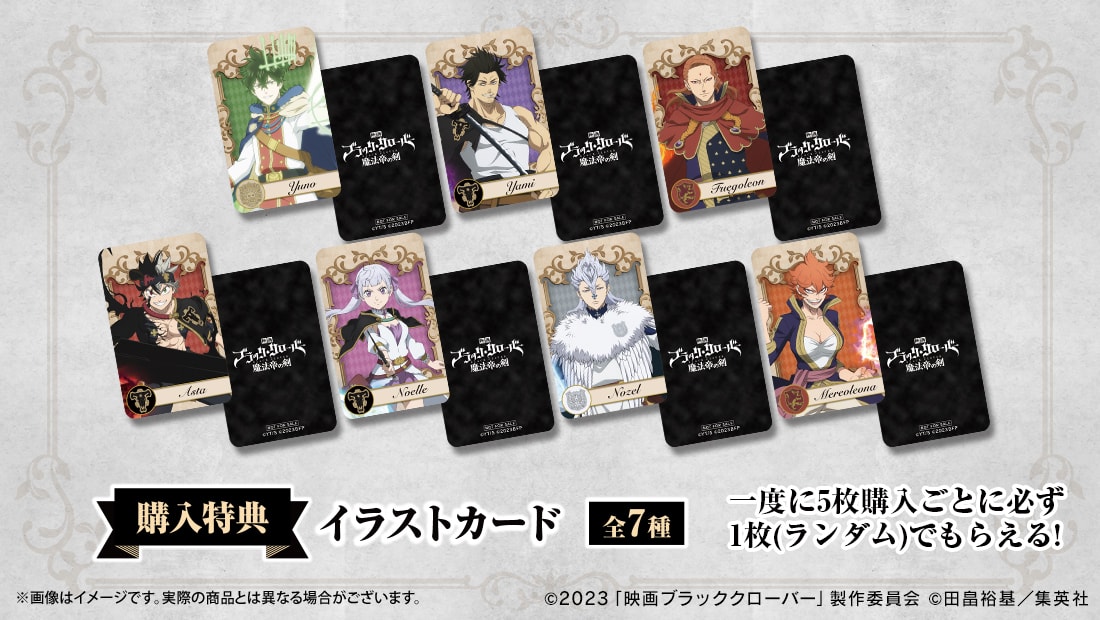 イラストカードの画像